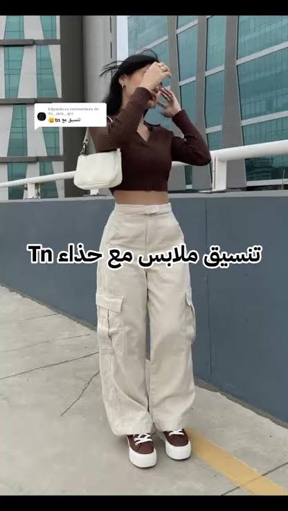 نصائح تنسيق أزياء نايك نسائية للمظهر العصري